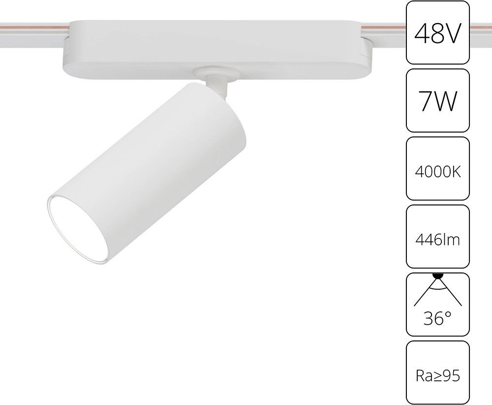 Трековый светильник Arte Lamp Rapid A6156PL-1WH