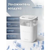Увлажнитель воздуха IClima LUX-606HW