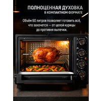 Мини-печь Aresa AR-2702