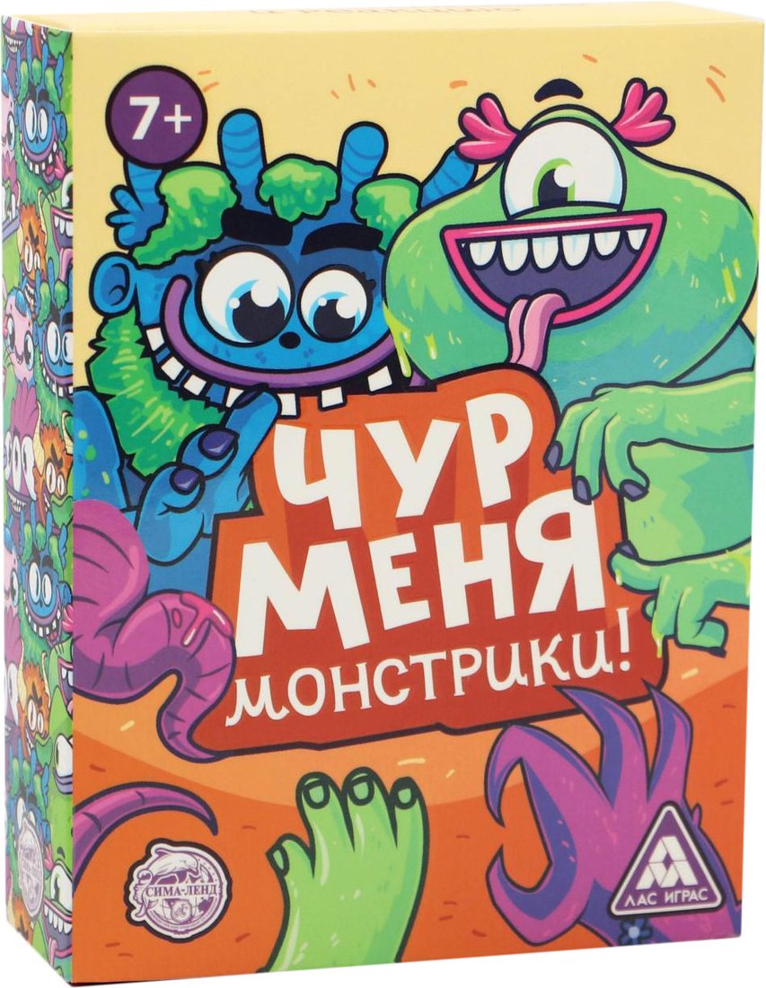

Карточная игра Лас Играс Чур меня монстрики! 5490022