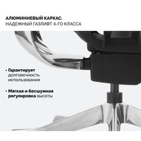 Офисное кресло SPARX Evil (черный)