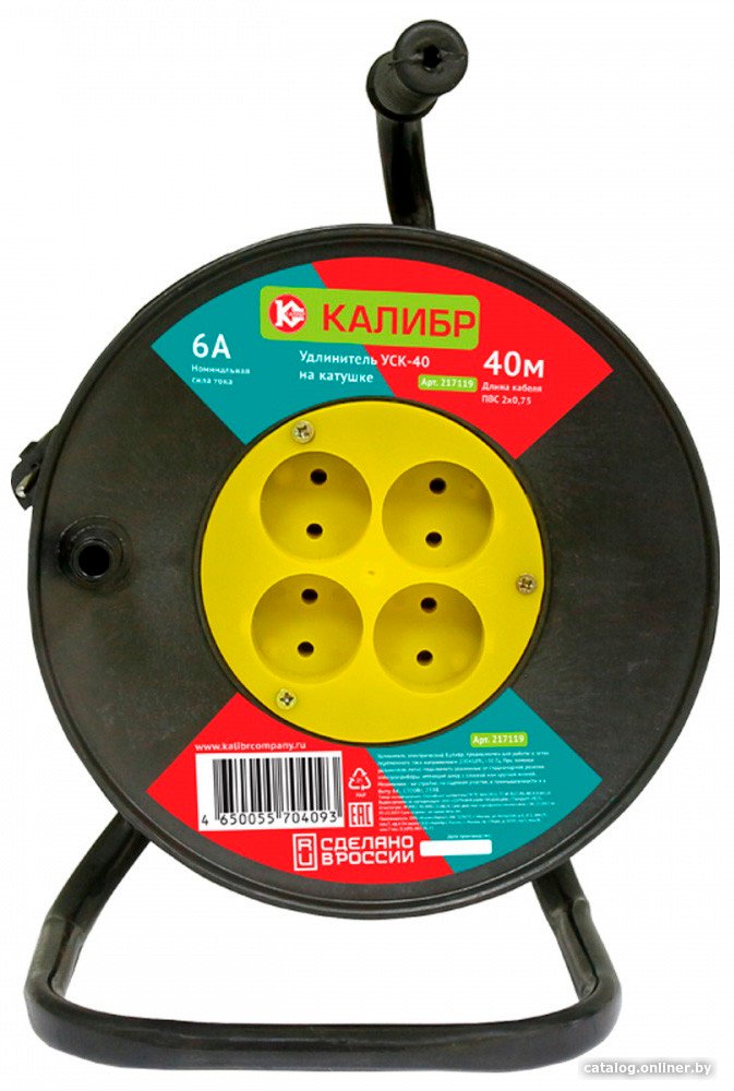 Удлинитель на катушке Калибр УСК-40 (2x0.75)