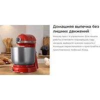 Миксер Kitfort KT-3469