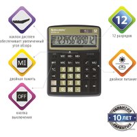 Бухгалтерский калькулятор BRAUBERG Extra 12-BKOL 250471 (черный/оливковый)