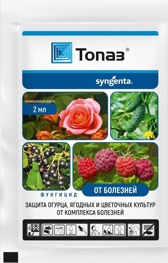 

Фунгицид Syngenta Топаз КЭ (2 мл)