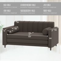 Диван Лига диванов Benifit 130999 (рогожка амур 05 коричневый)