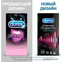 Рельефные презервативы Durex №12 Intense Orgasmic с ребристой и точечной структурой (12 шт)