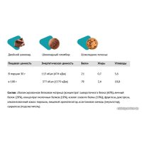 Протеин сывороточный (изолят) Pureprotein Multi Protein (600 г, шоколадное печенье)