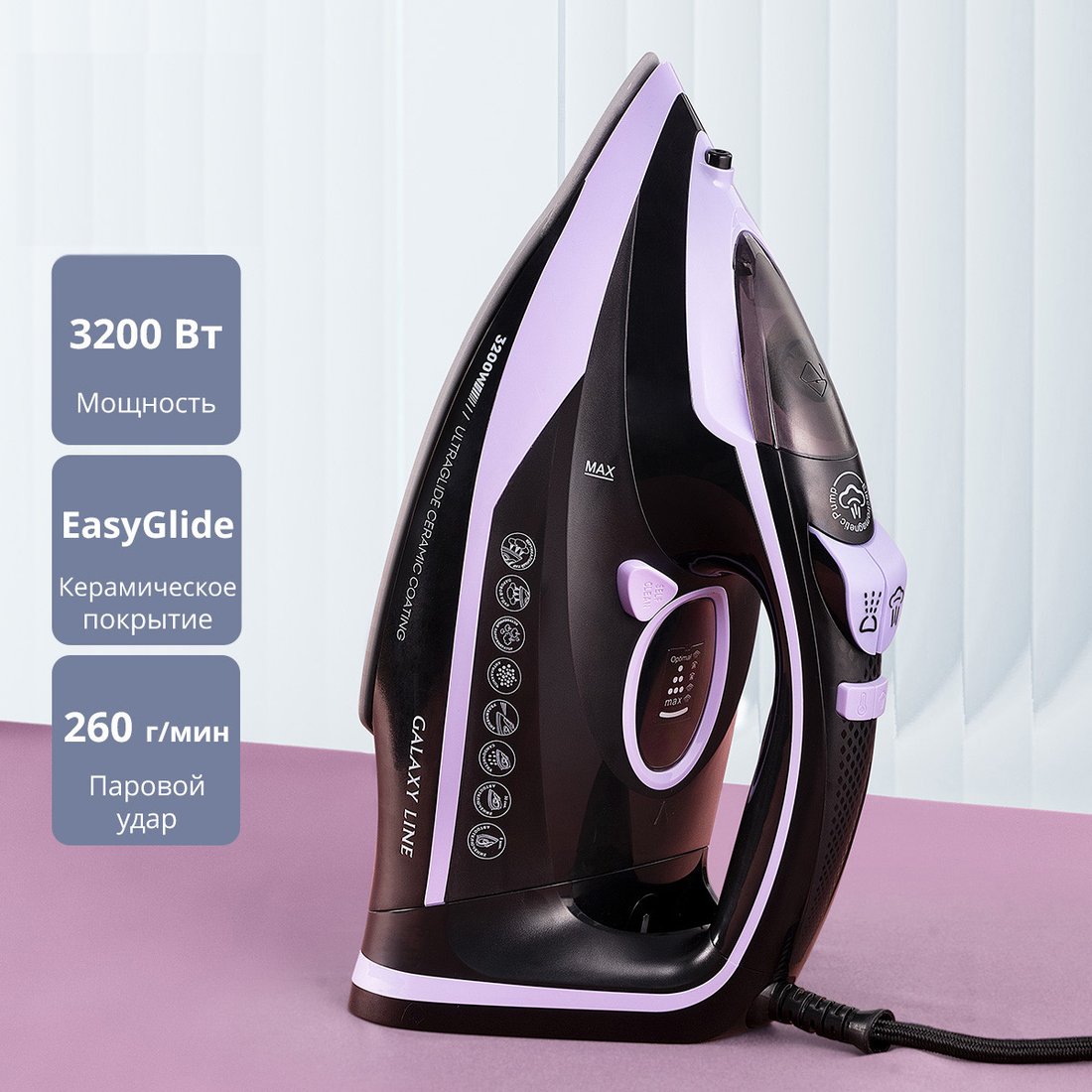 

Утюг Galaxy Line GL6135