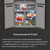 Четырёхдверный холодильник MAUNFELD MFF190NFDSX