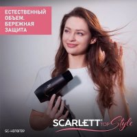 Фен Scarlett SC-HD70IT09 в Бресте