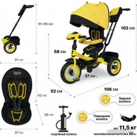 Детский велосипед Nuovita Bamzione B2 (желтый)