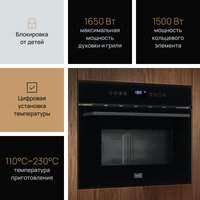 Электрический духовой шкаф VARD VMC355HK в Гродно