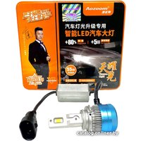 Светодиодная лампа Aozoom XO HIR2 01830RA 2шт