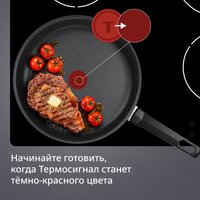 Сковорода Tefal Expertise G3210602