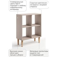 Стеллаж MONOFIX Одос 4 секции (капучино)