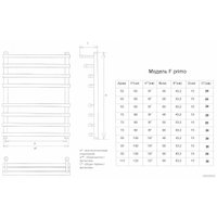 Полотенцесушитель Двин F primo 100x50