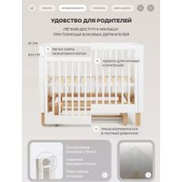 Классическая детская кроватка Rant Amira 801 (белый)