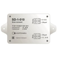Реле Ноотехника SD-1-010