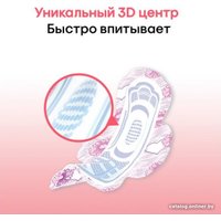 Прокладки гигиенические Kotex Ultra Normal ультратонкие с крылышками поверхность сеточка (10 шт)
