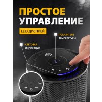 Тепловентилятор Denzel DTFC-1200