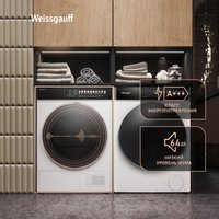 Сушильная машина Weissgauff WD 58411 Premium Inverter
