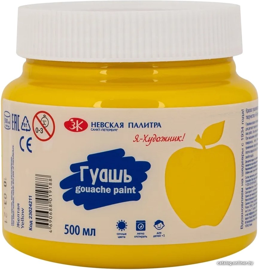 Гуашь Невская палитра Я – Художник! 23024211 (500 мл, желтый)