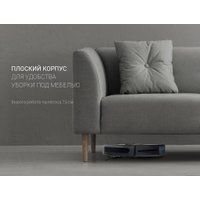 Робот-пылесос Polaris PVCR 1090 Space Sense Aqua