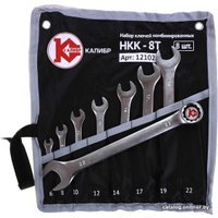 Набор ключей Калибр НКК-8Т (8 предметов)