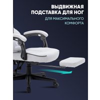 Игровое (геймерское) кресло Brave Wong (серый)