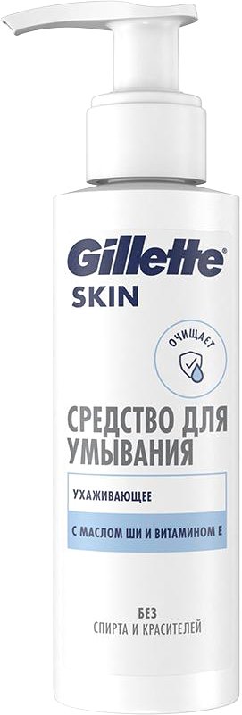 

Gillette Средство для умывания SkinGuard Sensitive для чувствительной кожи 140 мл