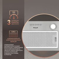 Кухонная вытяжка Weissgauff Fiona 60 X