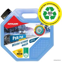 Стеклоомывающая жидкость Autoland -22°C 4.5л
