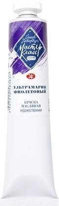 

Масляные краски Мастер Класс Ультрамарин фиолетовый №10 1104613 (46 мл)