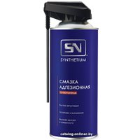  ASTROhim Смазка адгезионная 520мл SN4635 в Могилеве