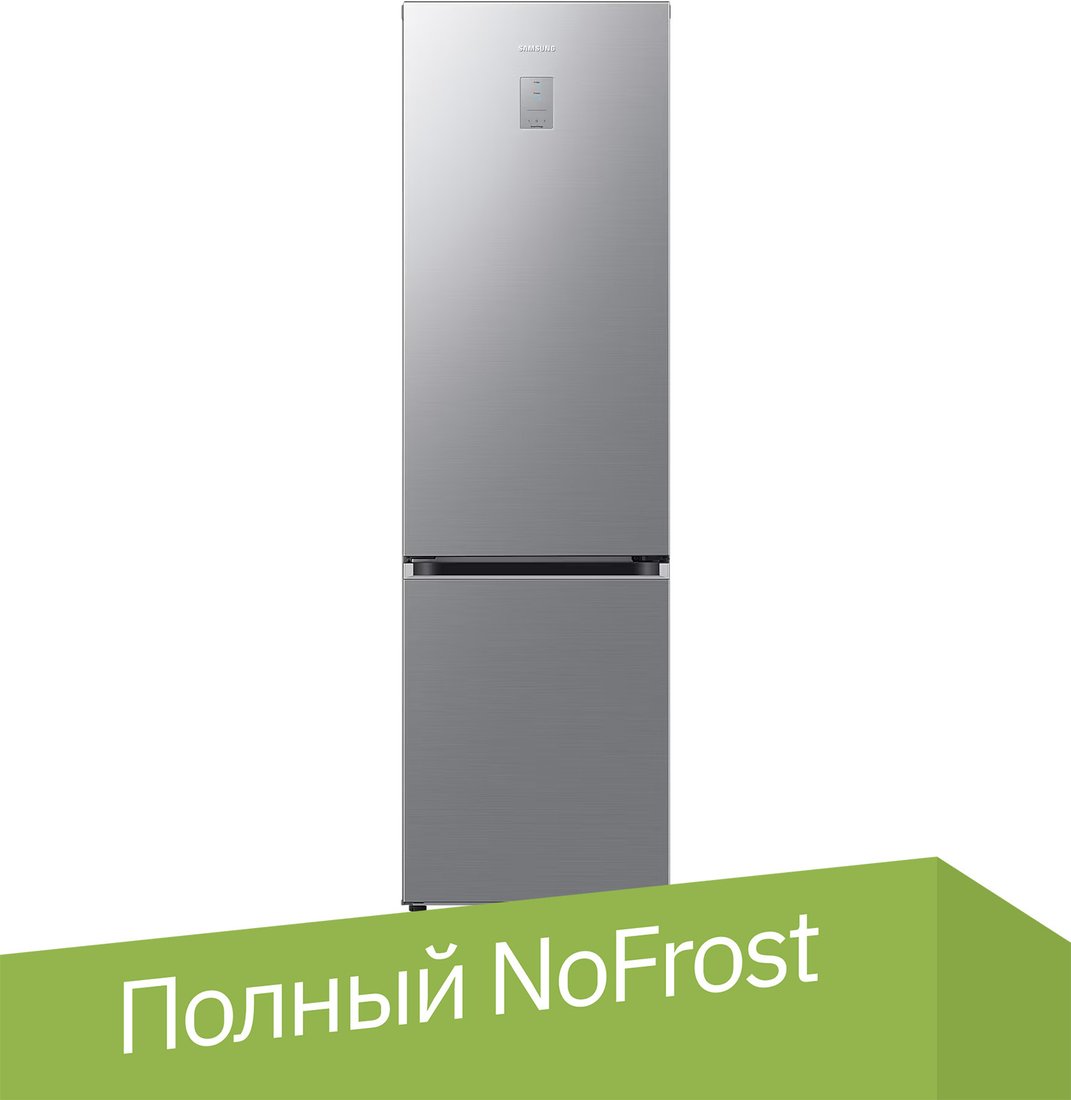 

Холодильник Samsung RB38C675DS9/EF