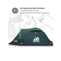 Треккинговая палатка RSP Outdoors River 2 (зеленый)