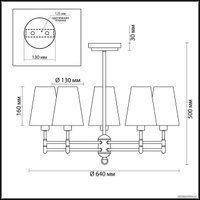 Люстра средней высоты Lumion Doris 4436/5C