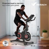 Велотренажер Merach MR-S09