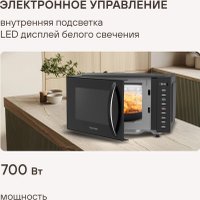 Микроволновая печь Rondell RDE‑MW204