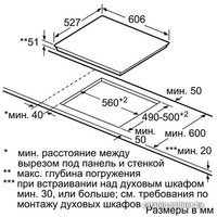 Варочная панель Bosch PIB679F17E