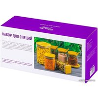 Набор емкостей Elan Gallery Crystal glass 360094