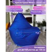 Кресло-мешок Flagman Груша Мини Г0.1-06 (красный)