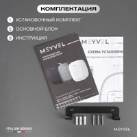 Сушилка для рук Meyvel MH13-1000P2 (white)