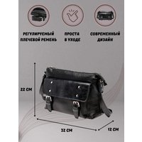 Сумка Igermann 942 20С942КЧ6 (черный)