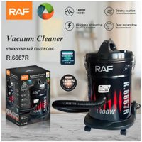 Пылесос RAF R.6667R (красный)