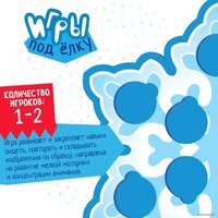 Мозаика/пазл Bondibon Занимательная снежинка ВВ5114