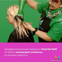 Шампунь MATRIX Food For Soft для сухих волос 1 л