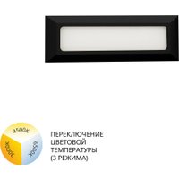 Фасадный светильник Arte Lamp Tipico A1505AL-1BK в Гомеле