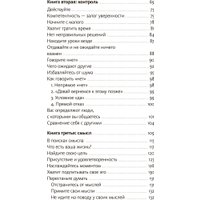Книга издательства МИФ. Рискуй и действуй! Твердая обложка (Фору Дариус)